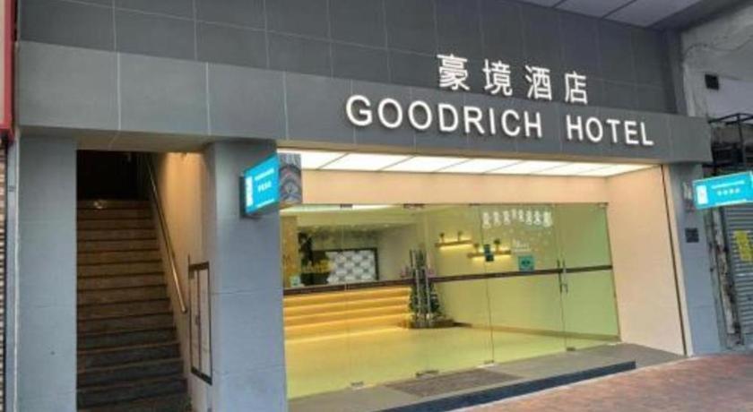 Goodrich Hotel Χονγκ Κονγκ Εξωτερικό φωτογραφία